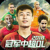 白菜网秒送体验金大全截图1