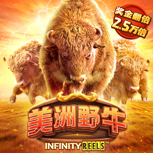 打开澳门网站862727金牛版