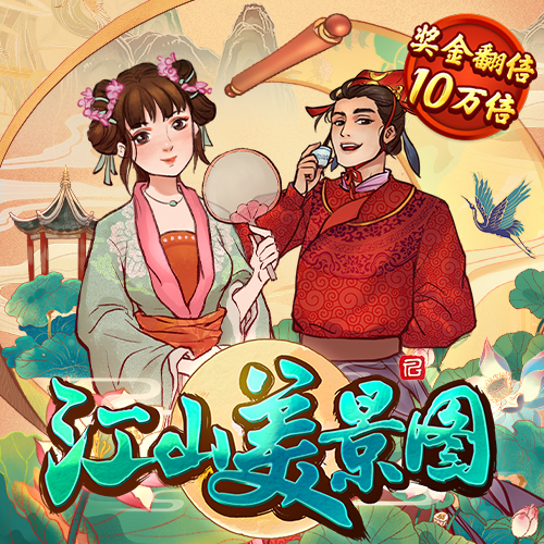 库博体育官方app