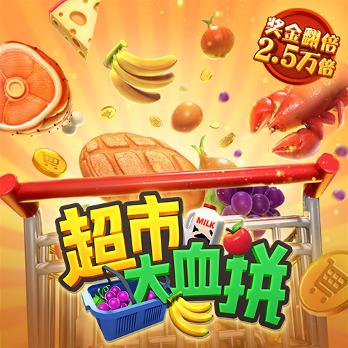 2024年澳门资料图库