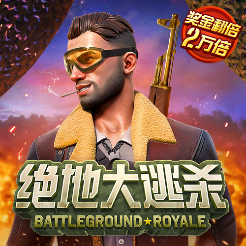 江南体彩app