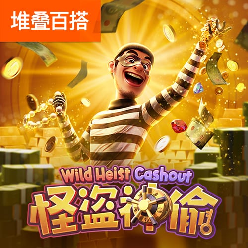 ob体育最新官网入口