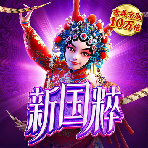 特邀注册彩金合集