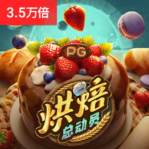半岛平台网页版