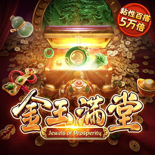 千锦娱乐彩票app下载