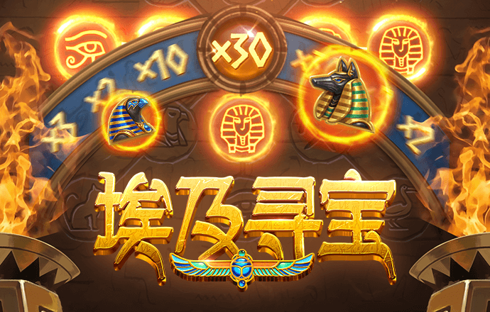 bg大游娱乐截图3