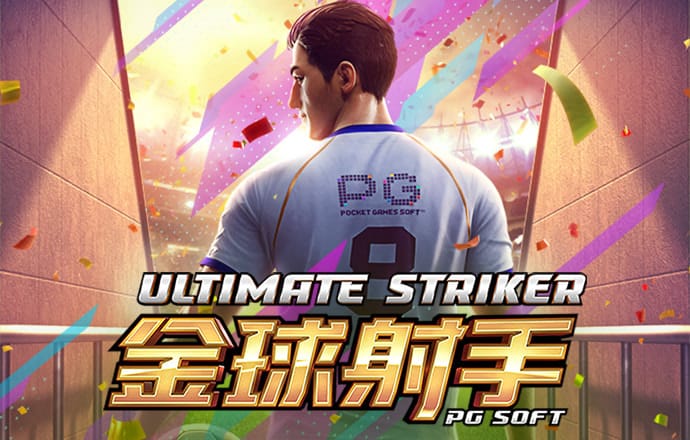 pg电玩城游戏大厅官网截图1