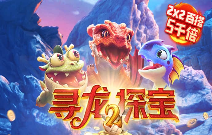 问鼎娱乐app官网版