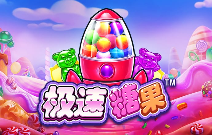 白菜网所有送彩金平台