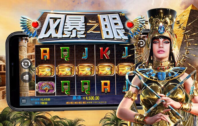 球王会体育平台截图0