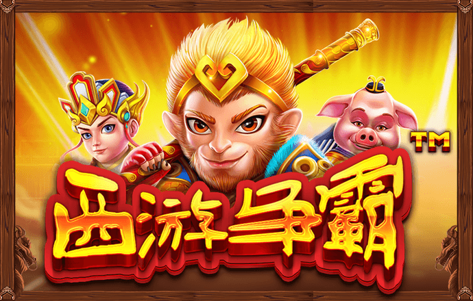 金沙2018尊贵版截图1