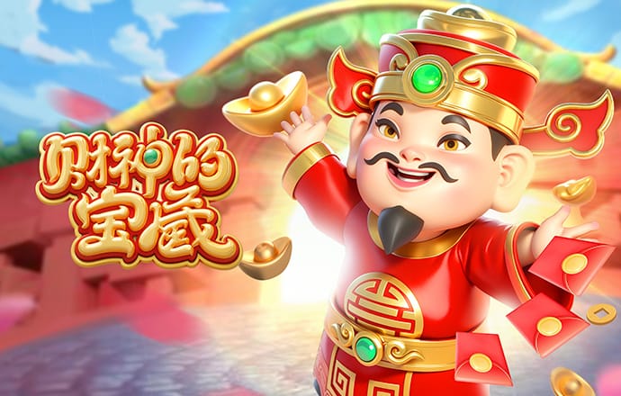 米乐易游
