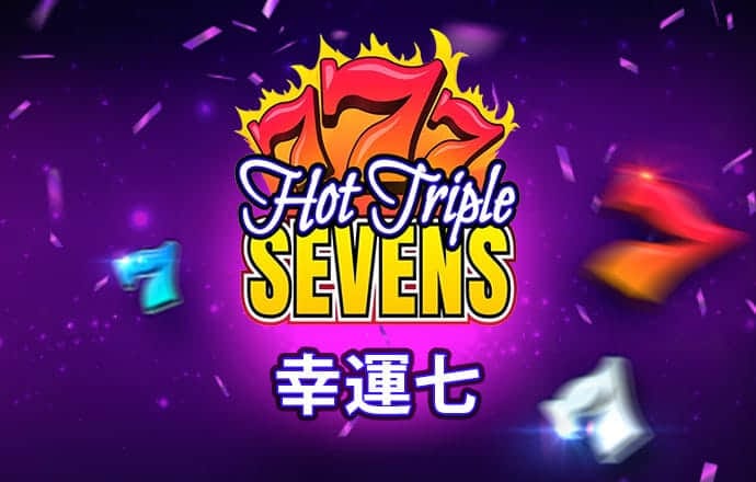 三亿体育网页版