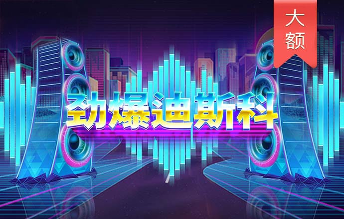 中欧体育官网app下载