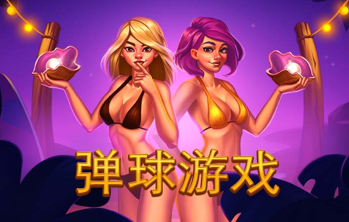 火博体育网站最新版下载苹果