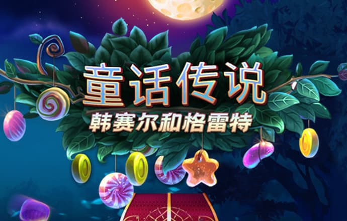jdb电子app下载