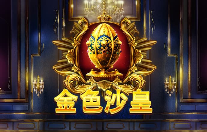 港澳宝典入口