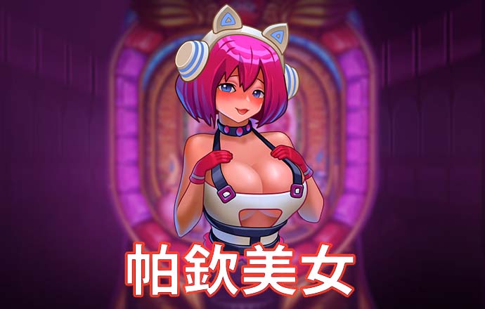 火博体育app官网下载
